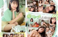 sivr-326 【8KVR】年下の僕を狂わせる美人で面倒見が良くてちょっぴりエッチな6つ上の家庭教師 河北彩花