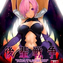 C96MARCH水口鹰志后辈戦争前编Fate/GrandOrder中国翻訳