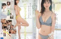 [4KUHD] SONE-042 新人 NO.1STYLE 身高172公分 9.5頭身 好身材少女 小坂七香 AV出道 【MP4/14.42GB】