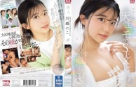 sone-088 4K快楽で瞳トロける天性のモテSEX 新人NO.1STYLE 川越にこ AVデビュー