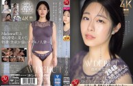 [HD] JUQ-566 淫蕩的原石 澄河美花 30歳 AV出道！拿掉清晰的面具 卑微淫蕩性愛新人！ 【MP4/7.01GB】