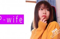 811PWIFE-849 かの