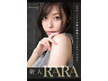 [HD/9.5G] IPZZ-218 FIRST IMPRESSION 167 美神 RARA