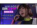 [HD/5.7G] IKUNA-006 IKUNA＃10.0 浜崎真緒vs日向ひかげ 全セクシー界GAMANKO最脚対決 業界最狂美脚R級最脚頂上決戦！